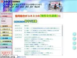 Sites similar to kura-hcu.jp
