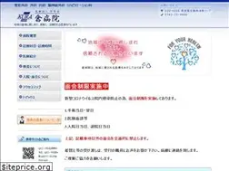 Sites similar to kura-hp.com