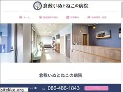 Sites similar to kura-inuneko.com