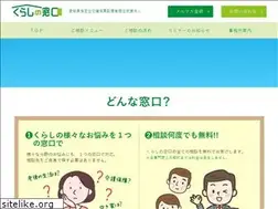 Sites similar to kura-mado.jp