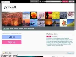 Sites similar to kura3.photozou.jp