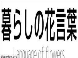 Sites similar to kura4.jp