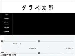 Sites similar to kurabe-taro.com
