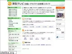 Sites similar to kuraberu-dejitaru.com