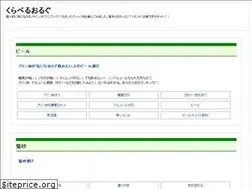 Sites similar to kuraberu.org