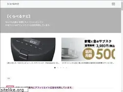 Sites similar to kuraberunavi.com