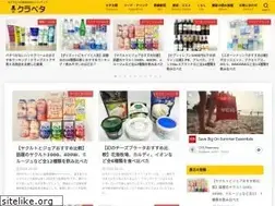 Sites similar to kurabeta.jp