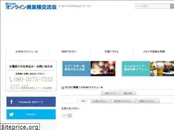Sites similar to kurabete.co.jp