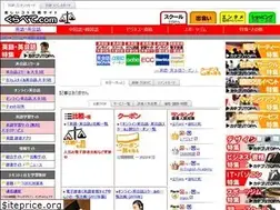Sites similar to kurabete.com