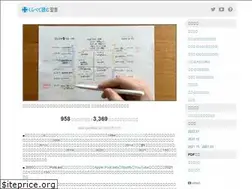 Sites similar to kurabeteyomu.com