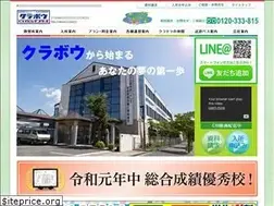 Sites similar to kurabo-ds.co.jp