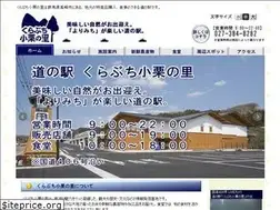 Sites similar to kurabuchi-oguri.com