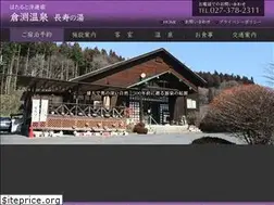 Sites similar to kurabuchionsen.com
