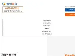 Sites similar to kurachi-ganka.com