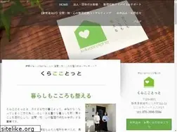 Sites similar to kuracocototto.jp
