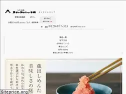 Sites similar to kuradashi-mentai.com