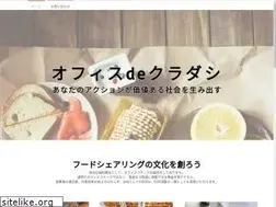 Sites similar to kuradashi-office.com