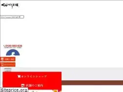 Sites similar to kuradukuri.jp