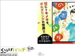 Sites similar to kuragebunch.com