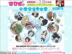Sites similar to kuragehime.net