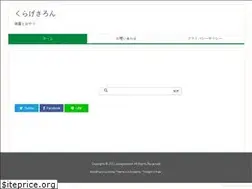 Sites similar to kuragesalon.com