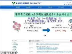 Sites similar to kurahama.or.jp