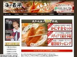 Sites similar to kurahei.co.jp