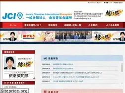 Sites similar to kurajc.or.jp