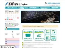 Sites similar to kurakagaku.jp