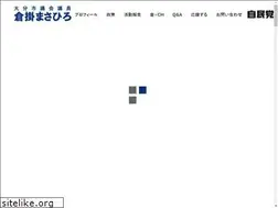 Sites similar to kurakake-masahiro.com