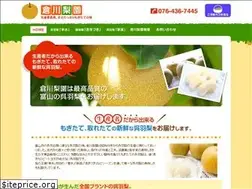 Sites similar to kurakawa-nashien.com