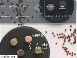 Sites similar to kurakichikakunodate.com