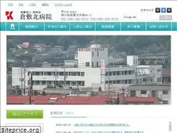 Sites similar to kurakita.or.jp
