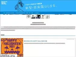 Sites similar to kurakuen.info