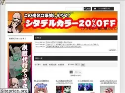 Sites similar to kurakuraplamo.jp