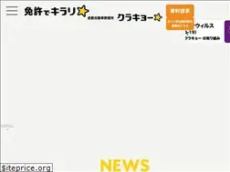 Sites similar to kurakyo.co.jp