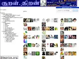 Sites similar to kuralthiran.com