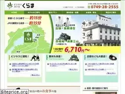Sites similar to kurama.co.jp