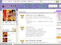 Sites similar to kuramaan.jp