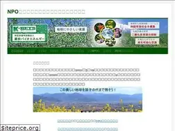 Sites similar to kuramae-bioenergy.jp