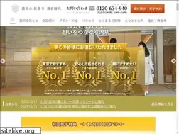 Sites similar to kuramae-ryoen.jp