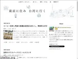 Sites similar to kuramae-taiwan.tokyo