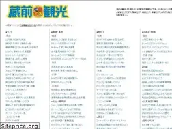 Sites similar to kuramaekanko.com