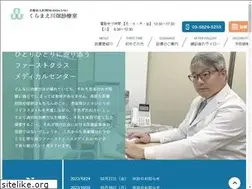 Sites similar to kuramaekawabata.jp