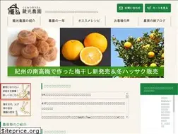 Sites similar to kuramitsu-farm.com