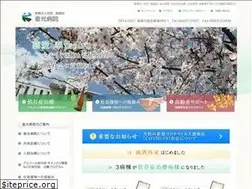 Sites similar to kuramitsu-hp.or.jp