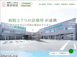 Sites similar to kuramochi-hp.com