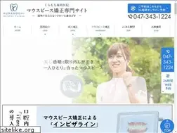 Sites similar to kuramochi-kyousei.com