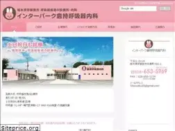 Sites similar to kuramochi-naika.com