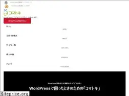 Sites similar to kuramori.jp